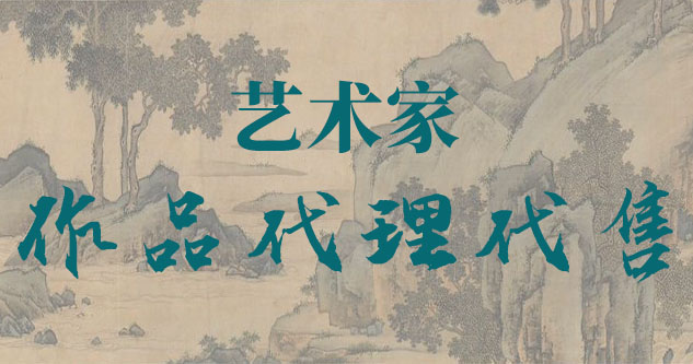 余姚-朱光-中国美术家协会会员